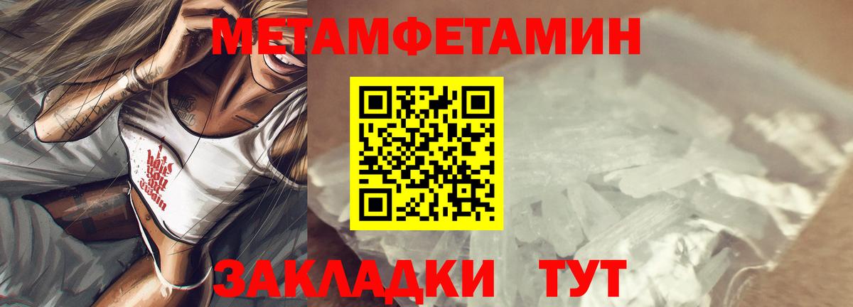 Амфетамин Розовый Керчь