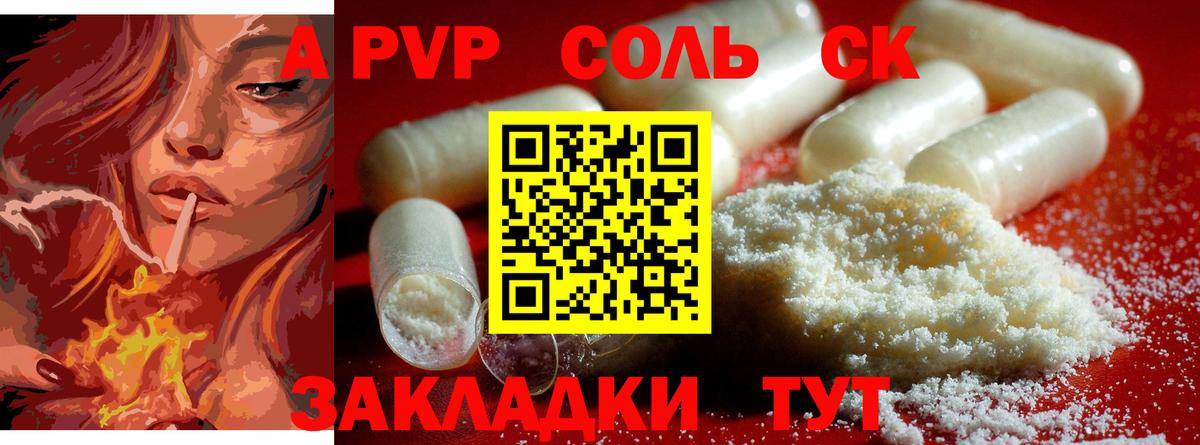 наркотики  Alfa_PVP кристаллы  Вход с VPN  Alfa_PVP кристаллы  Керчь 