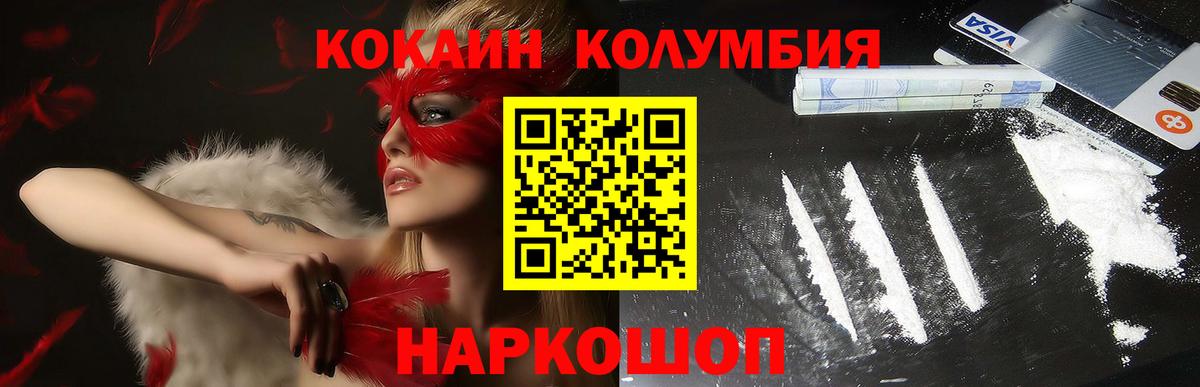 COCAIN  Керчь  МАРИХУАНА  Вход с VPN  Меф МЯУ МЯУ кристаллы  Конопля  ГАШИШ  Alpha PVP СК   Вейп ТГК 