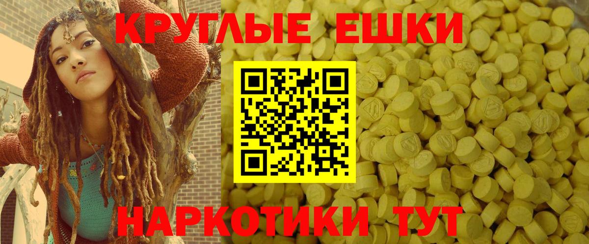 ЭКСТАЗИ  Ecstasy 99%  Керчь  Вход с VPN  Ecstasy 250 мг 