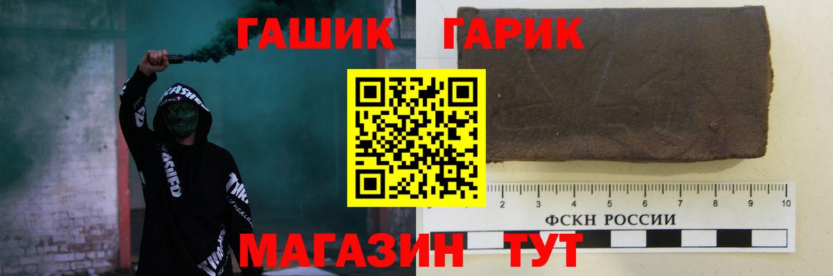 ГАШИШ ice o lator  Гашиш hashish  Керчь  купить  сайты  Вход с VPN 