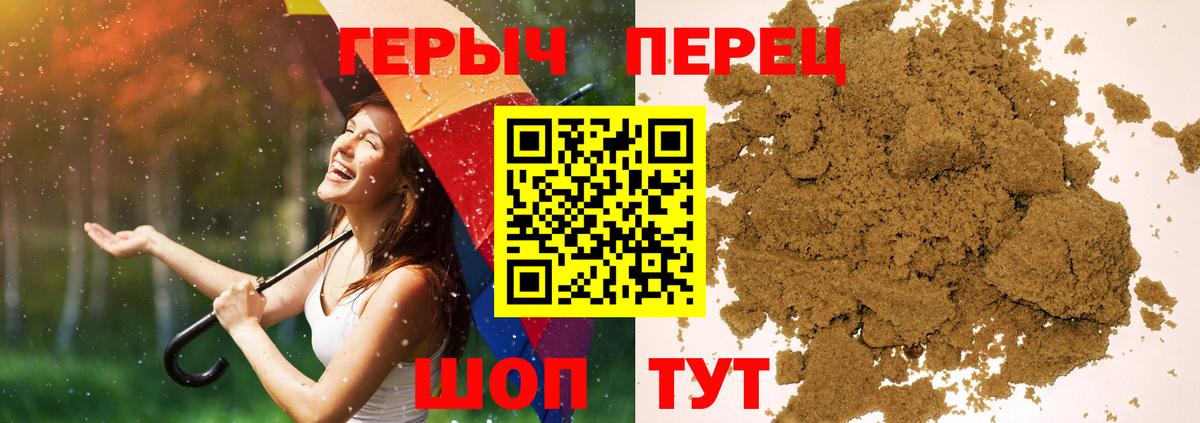 Героин герыч Керчь