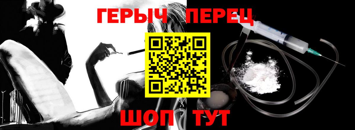Героин афганец  Вход с VPN  Керчь 