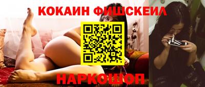 кристаллы Новоалтайск
