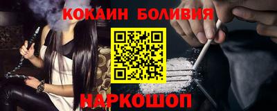 кристаллы Новоалтайск