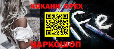 кристаллы Новоалтайск