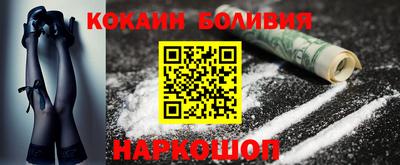 кристаллы Новоалтайск