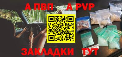 кокаин Набережные Челны