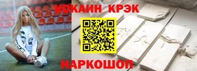 альфа пвп Новоалександровск