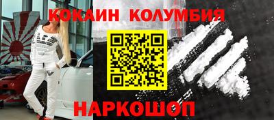 кристаллы Новоалтайск