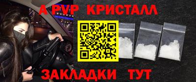 гидра Нижний Тагил