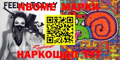 кристаллы Новоалтайск