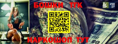 сатива Надым