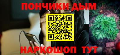 гидра Нижний Тагил
