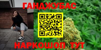 кристаллы Новоалтайск