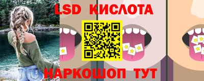 сатива Надым