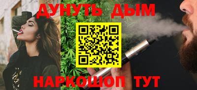 кристаллы Новоалтайск