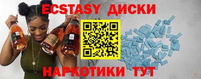 гидра Нижний Тагил