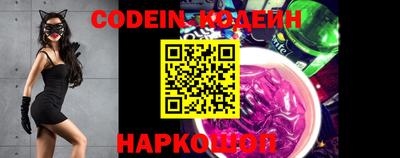 марки lsd Назарово