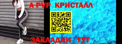 сатива Надым