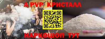 гидра Нижний Тагил