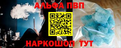 кристаллы Новоалтайск