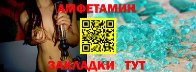 кристаллы Новоалтайск