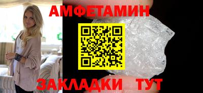 альфа пвп Новоалександровск