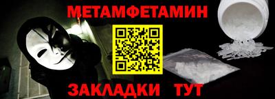 гидра Нижний Тагил