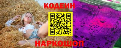 марки lsd Назарово