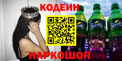 сатива Надым