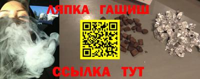 альфа пвп Новоалександровск