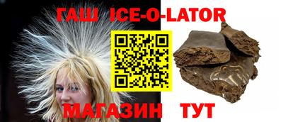 гидра Нижний Тагил