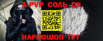 марки lsd Назарово