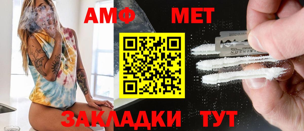Керчь  Метамфетамин Methamphetamine  Вход с VPN  МЕТАМФЕТАМИН  Метамфетамин Methamphetamine 