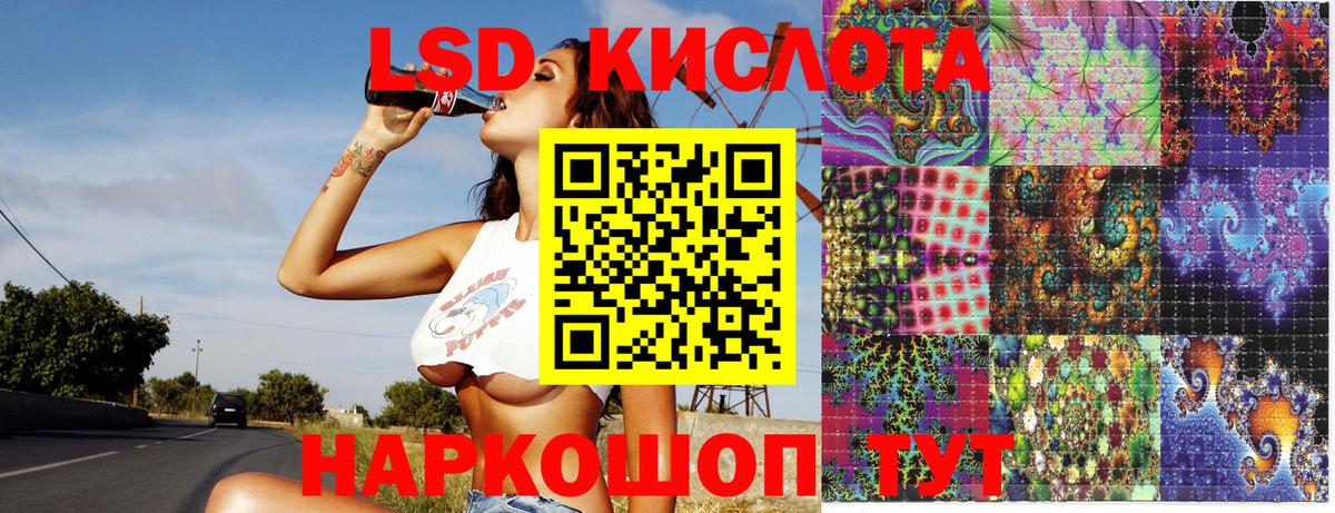 Наркотические марки 1,8мг  Марки N-bome  Керчь  Вход с VPN 