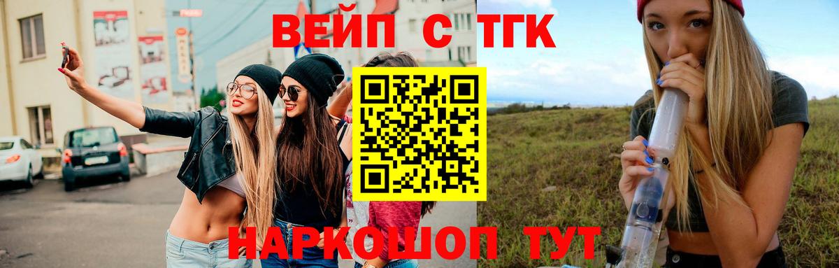 NBOMe Керчь