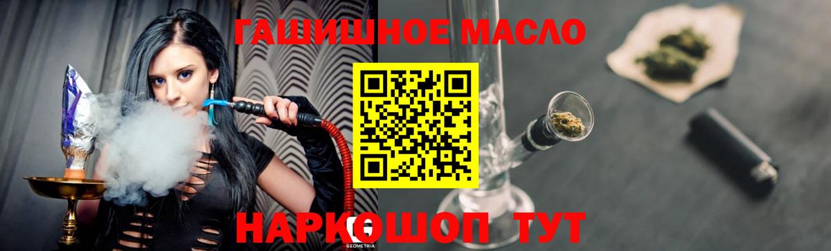 Керчь  Дистиллят ТГК жижа  Вход с VPN 