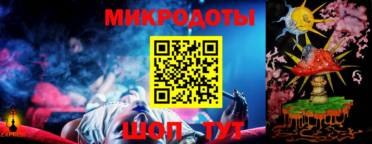 Керчь  Псилоцибиновые грибы Magic Shrooms  Вход с VPN 